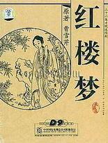 深入了解 英语课代表逼真紧